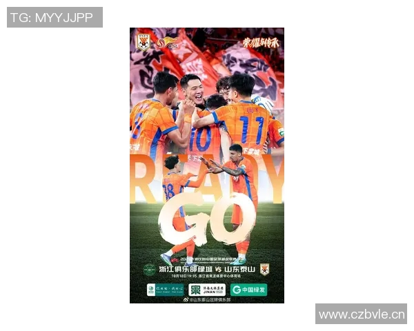 中国足球超级联赛:探索新阶段发展机遇与挑战,提升联赛竞争力与国际影响力