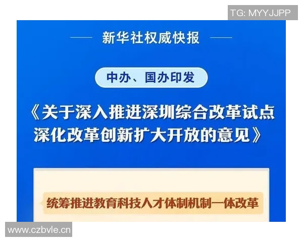 以深化改革为动力推动经济高质量发展探索与实践路径